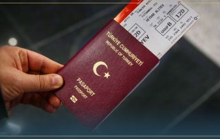 كيفية الحصول على الجنسية التركية